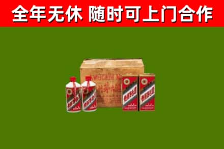且末县烟酒回收80年代茅台酒.jpg