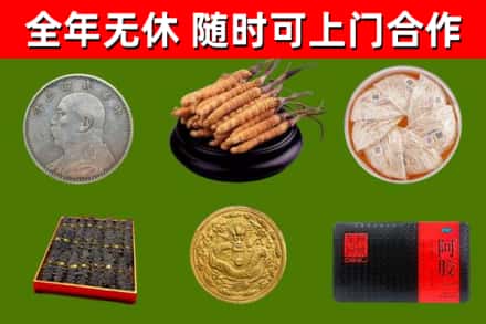 且末县烟酒回收名贵礼品.jpg